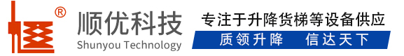 如皋顺优升降科技有限公司