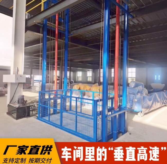 如皋4吨二层升降货梯安装